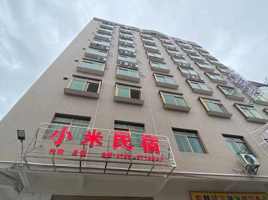 Xiaomi Homestay Hotel in Guangdong