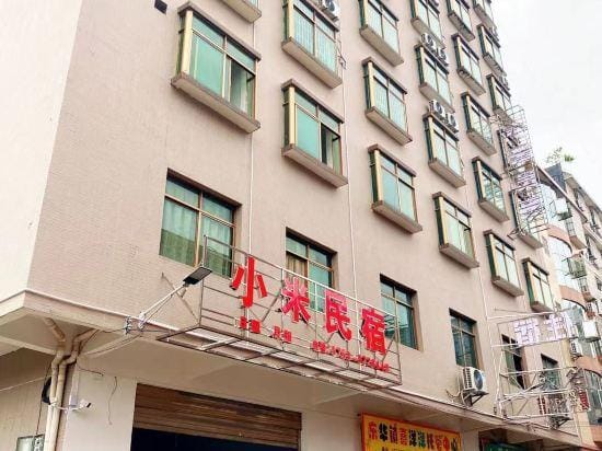 Xiaomi Homestay Hotel in Guangdong