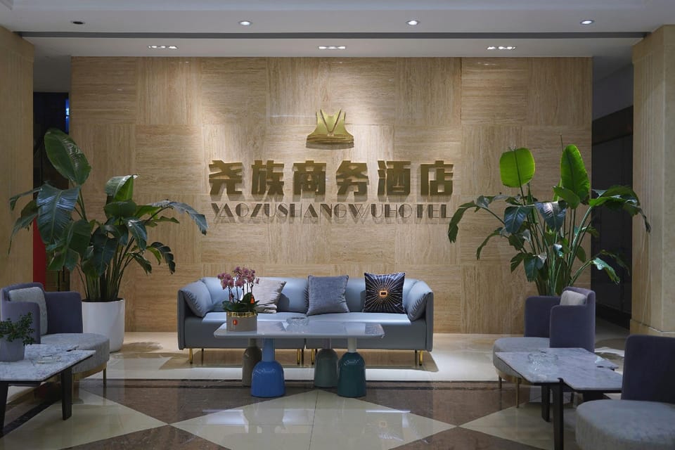 Yaozu Hotel Hotel in Jiangsu