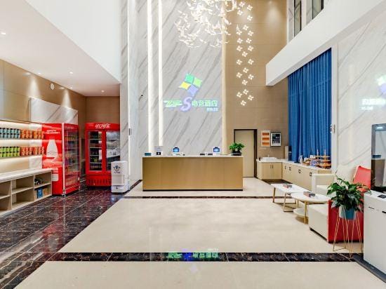 Feiyu S E-Sports Hotel (Wuhu University Town) Hotel in Nanjing