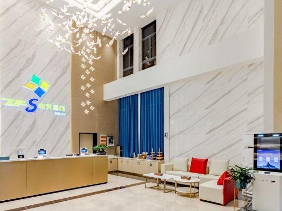 Feiyu S E-Sports Hotel (Wuhu University Town) Hotel in Nanjing