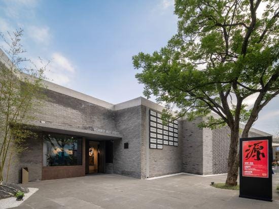 Yuanqi Art Hotel Hotel in Nanjing