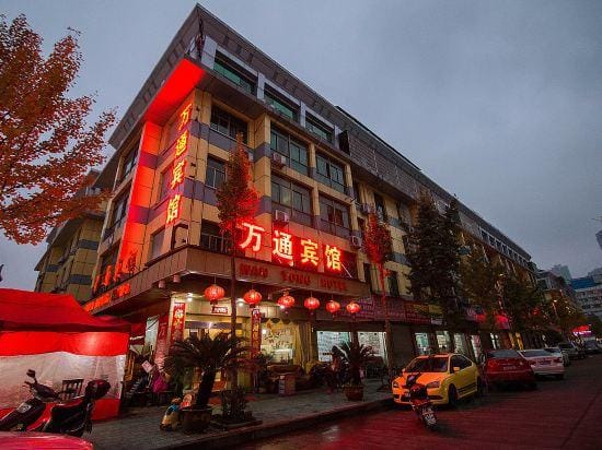 Wantong Hotel Hotel in Hangzhou