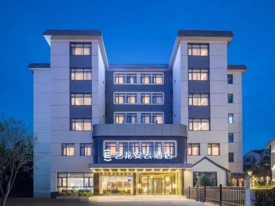 Ma'anshan JingYing Anhui University of Technology Yi long an xuan Hotel Hotel in Nanjing