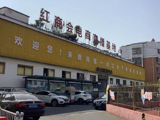 Yuehui Guangjin Hotel Hotel in Hangzhou