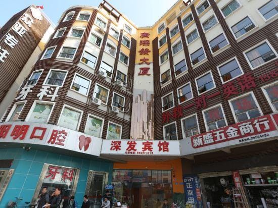 Shenfa Hotel Hotel in Shenzhen