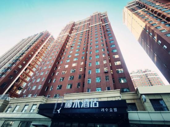 Lishui Hotel Hotel in China