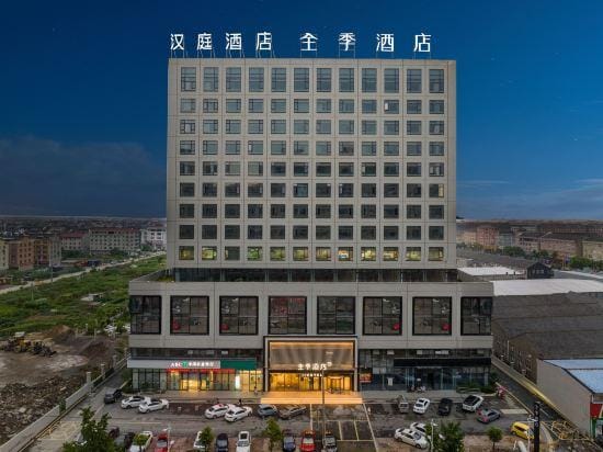 JI Hotel (Taizhou Linhai Duqiao Baolongcheng) Hotel in Zhejiang