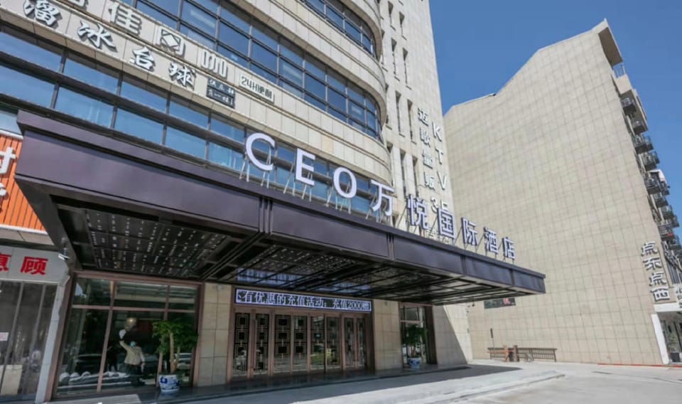 CEO·WANYUE International HOTEL Hotel in Hangzhou