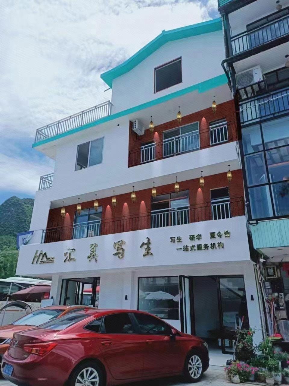 Xingping Huimei Sketch Base Hotel in China
