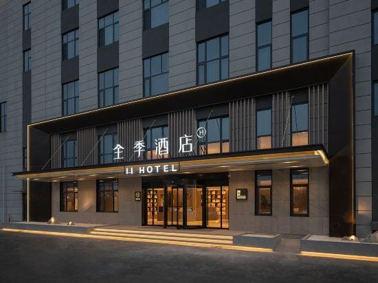 JI Hotel (Zaozhuang Lunan Innovation and Entrepreneurship Center) Hotel in Jiangsu