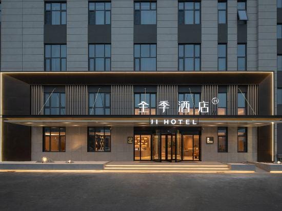 JI Hotel (Zaozhuang Lunan Innovation and Entrepreneurship Center) Hotel in Jiangsu