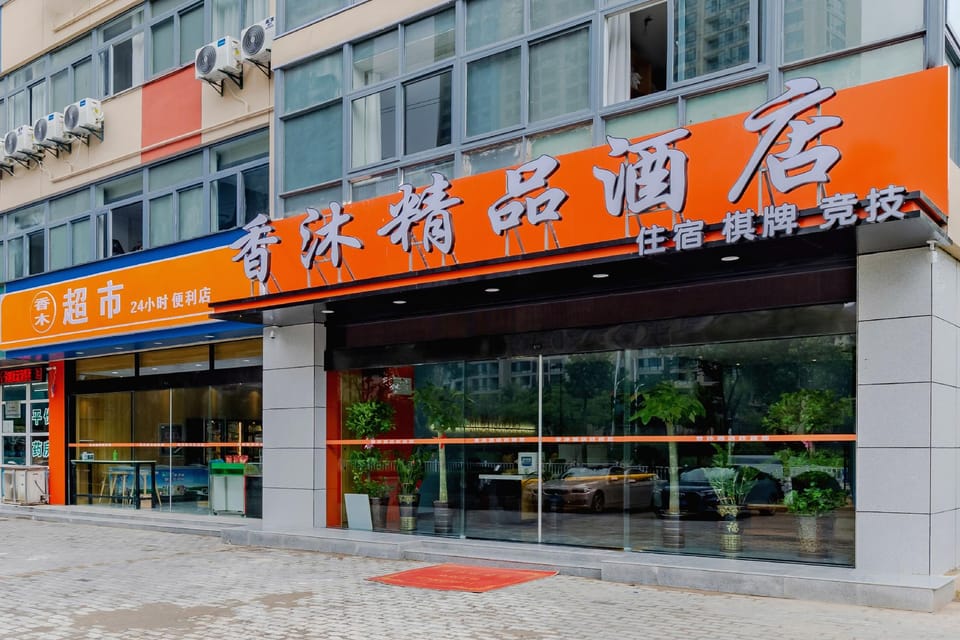 Xiangmu Boutique Hotel Hotel in Nanjing