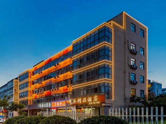 Xiangmu Boutique Hotel Hotel in Nanjing