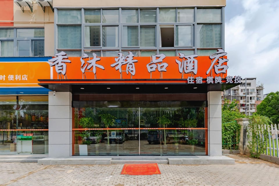 Xiangmu Boutique Hotel Hotel in Nanjing