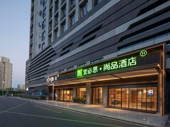 Ibis Styles Hotel Hangzhou Binjiang Baolongcheng Branch Hotel in Hangzhou