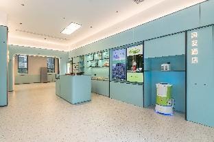 Hi Inn Lu'an Municipal Government Hotel in Jiangsu