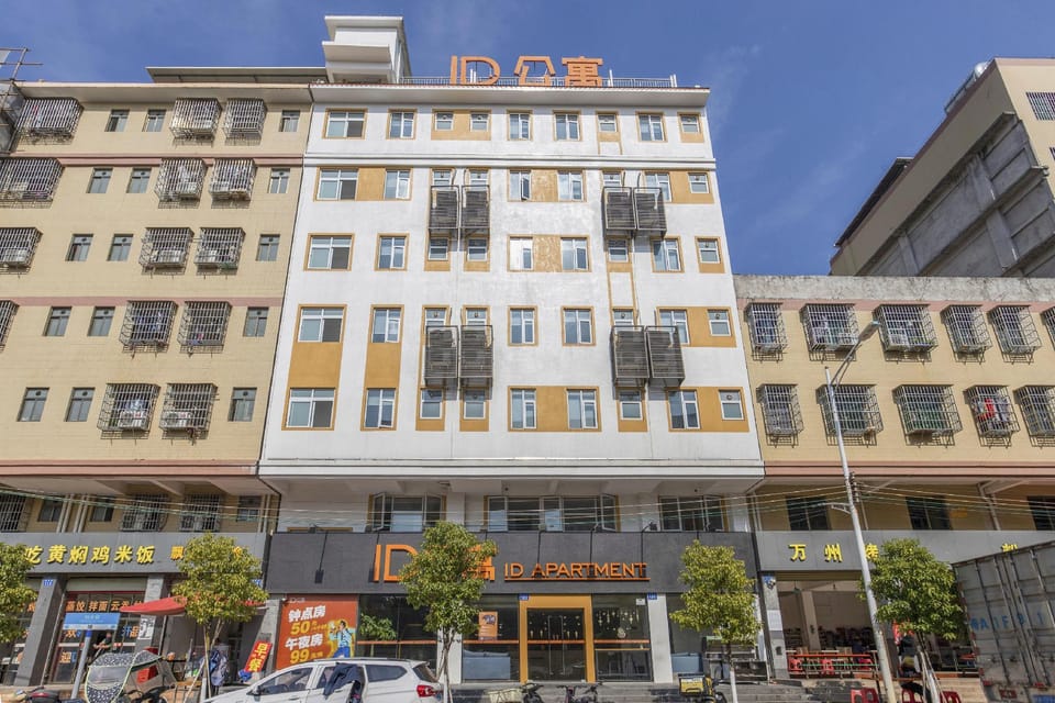 IDApartment Hotel in Guangzhou