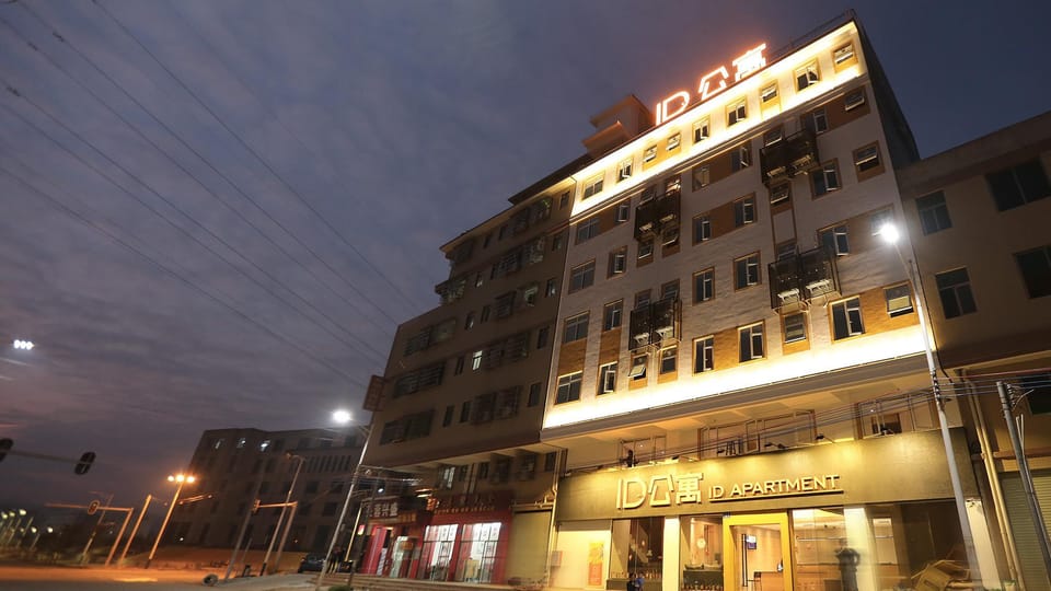 IDApartment Hotel in Guangzhou