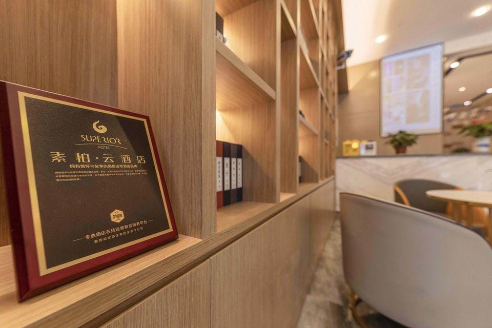 Superior Hotel (Jiaxing Xiuzhou Park Wanda Plaza) Hotel in Suzhou