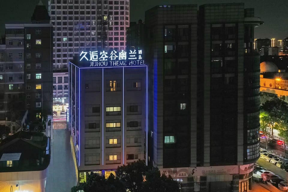 JIUHOU Hotel (Cixi YintaiCheng) Hotel in Zhejiang