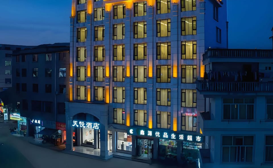 Huihe Tianyue Hotel (Yongkang Zhiying Industrial Zone Branch) Hotel in Zhejiang
