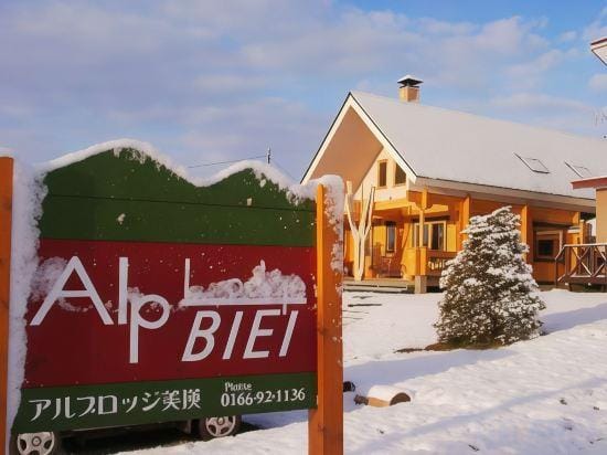 Alp Lodge Biei Hotel in Hokkaido Prefecture
