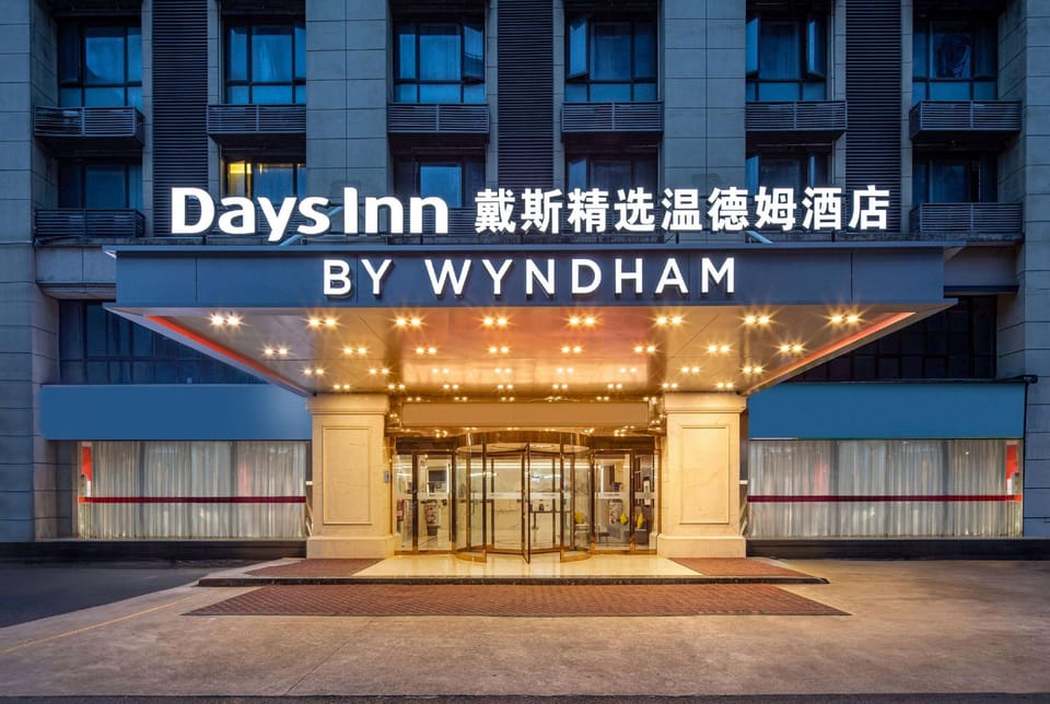 Days Inn by Wyndham Hangzhou Zhuantang Hotel in Hangzhou
