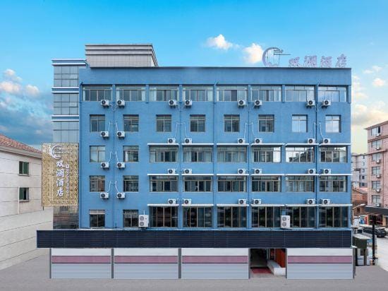 Jinhua Shuanglan Hotel (Zhejiang Normal University) Hotel in Zhejiang