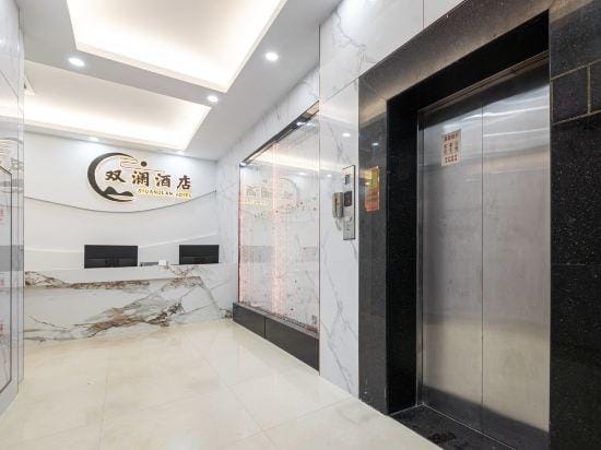 Jinhua Shuanglan Hotel (Zhejiang Normal University) Hotel in Zhejiang
