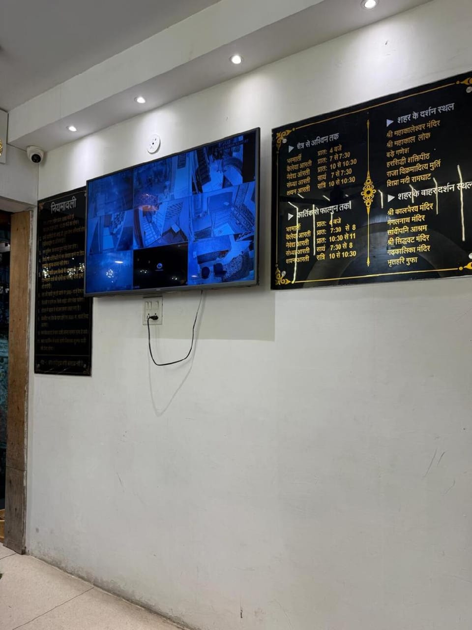 Hotel Amritam Inn Hotel in Rajasthan