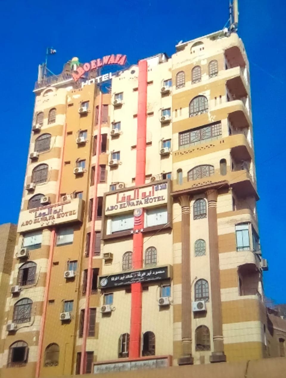 Exterior view
