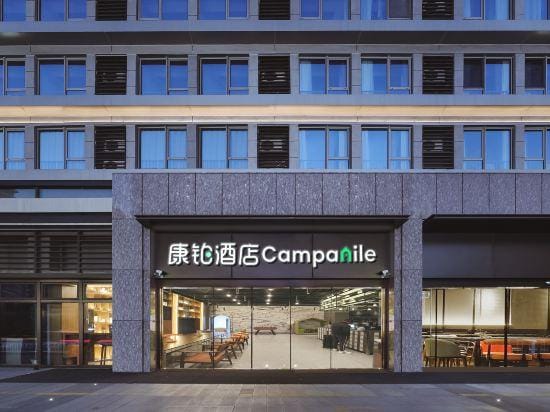 Campanile Hotel (Nanjing South Railway Station) Hotel in Nanjing