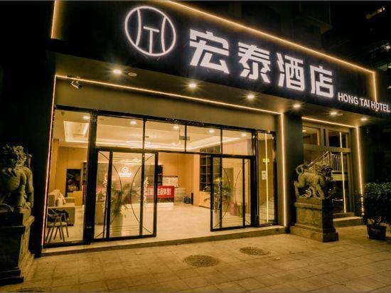 Old Hongtai Hotel Hotel in China