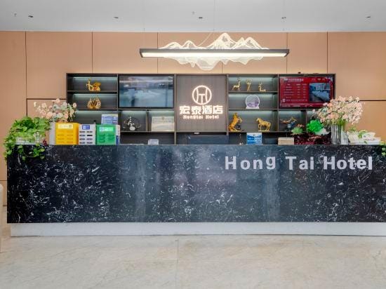 Old Hongtai Hotel Hotel in China