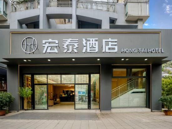 Old Hongtai Hotel Hotel in China