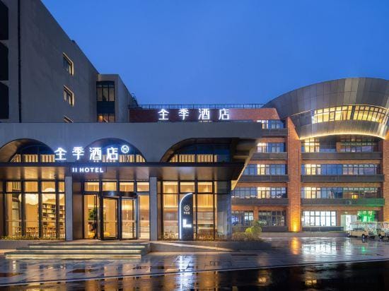 JI Hotel (Hefei Nanzhan Luogang Zhongyang Gongyuan) Hotel in Jiangsu