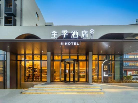 JI Hotel (Hefei Nanzhan Luogang Zhongyang Gongyuan) Hotel in Jiangsu