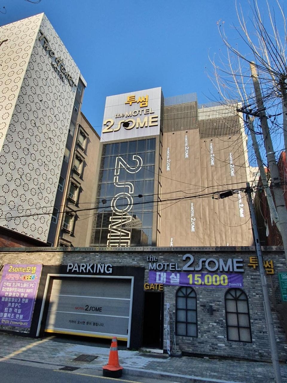 Exterior view
