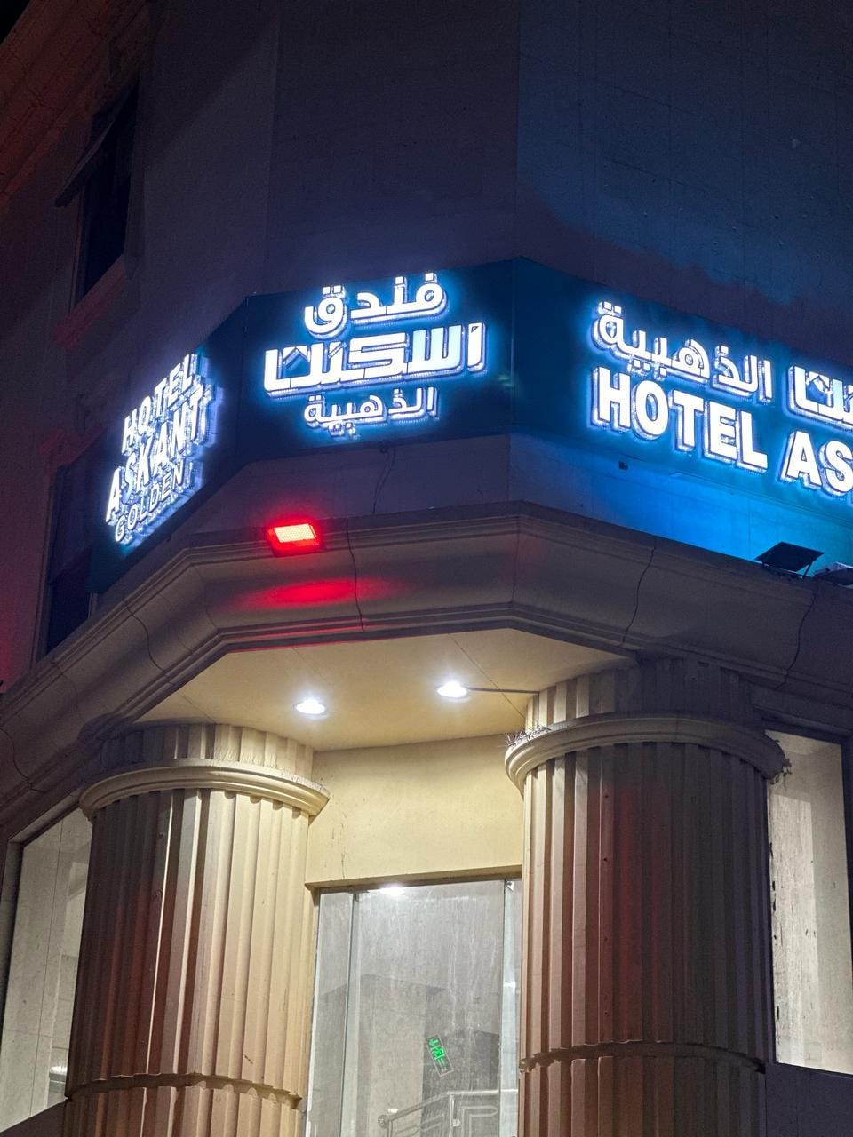 Askant Golden Hotel Hotel in Mecca