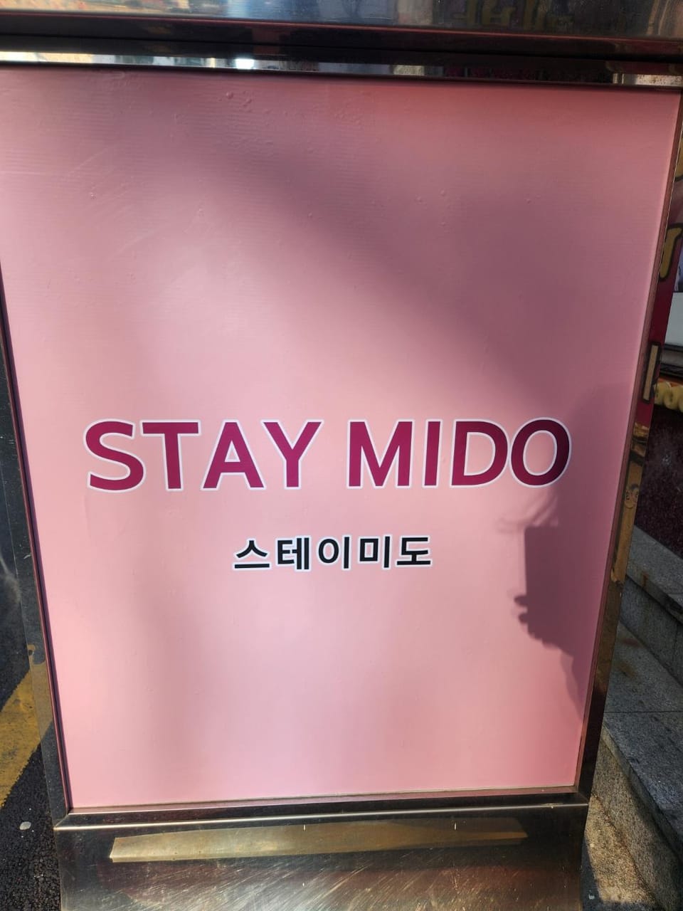 Stay Mido Hotel in Busan