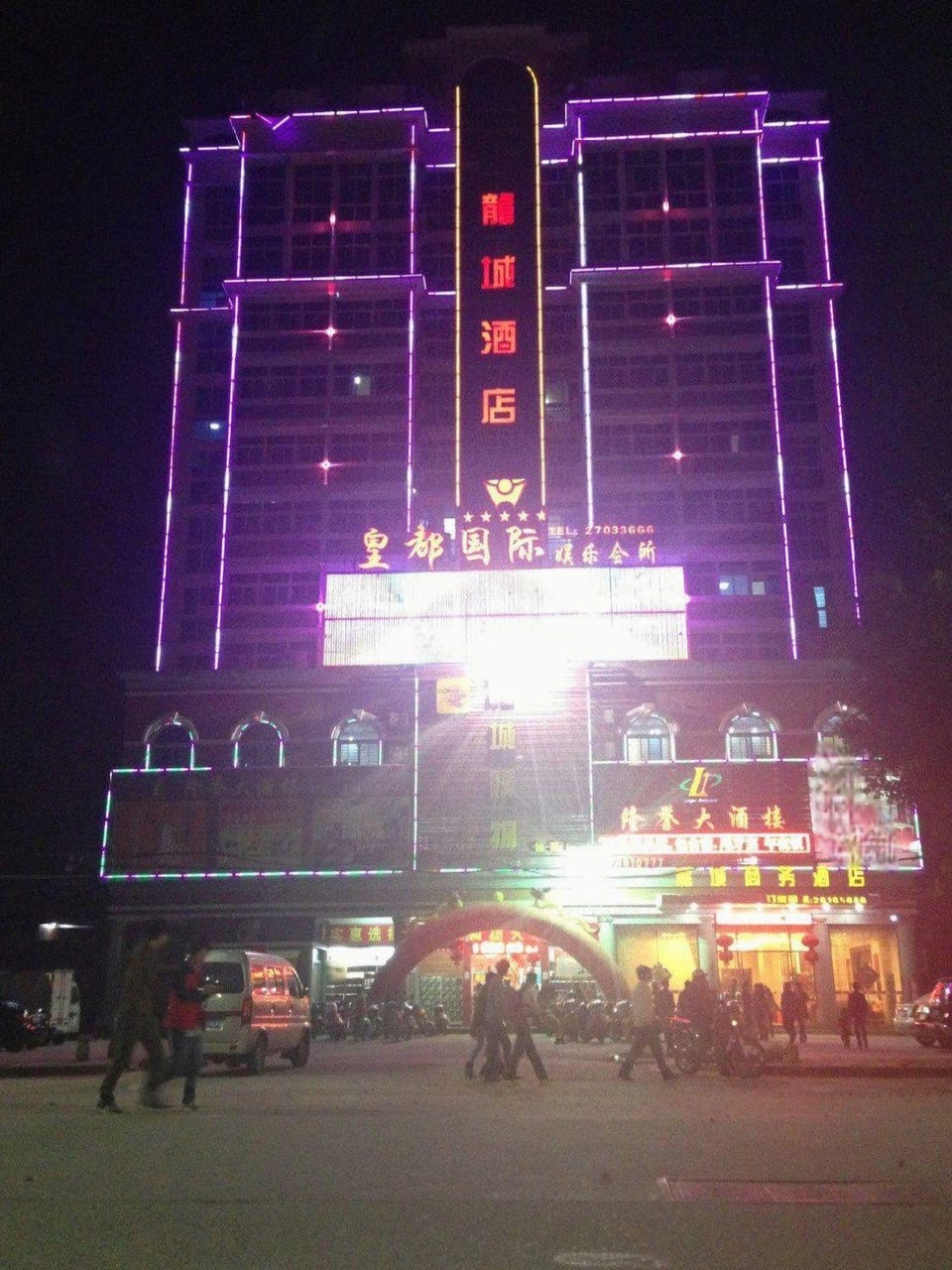 Longchengshanwujiudian Hotel in Fujian