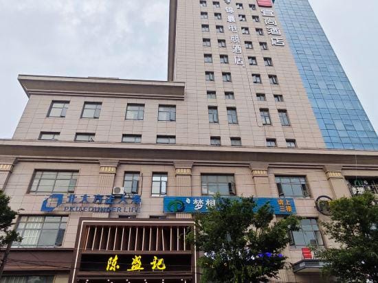 Jinkan E-sports Hotel (Yangzhou Jiangdu Branch) Hotel in Jiangsu