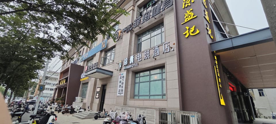 Jinkan E-sports Hotel (Yangzhou Jiangdu Branch) Hotel in Jiangsu