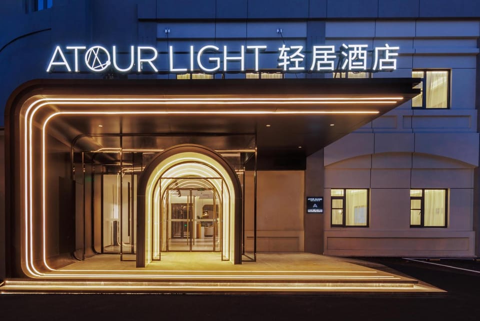 Atour X Hotel Shanghai Hongqiao National Convention and Exhibition Center Zhuguang Road Hotel in Shanghai