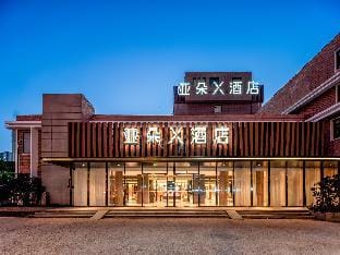 Atour X Hotel Shanghai Middle Ring Bailian Tongchuan Road Metro Station Hotel in Shanghai