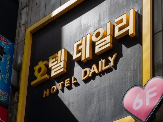 Hotel Daily Hotel in Gyeonggi-do