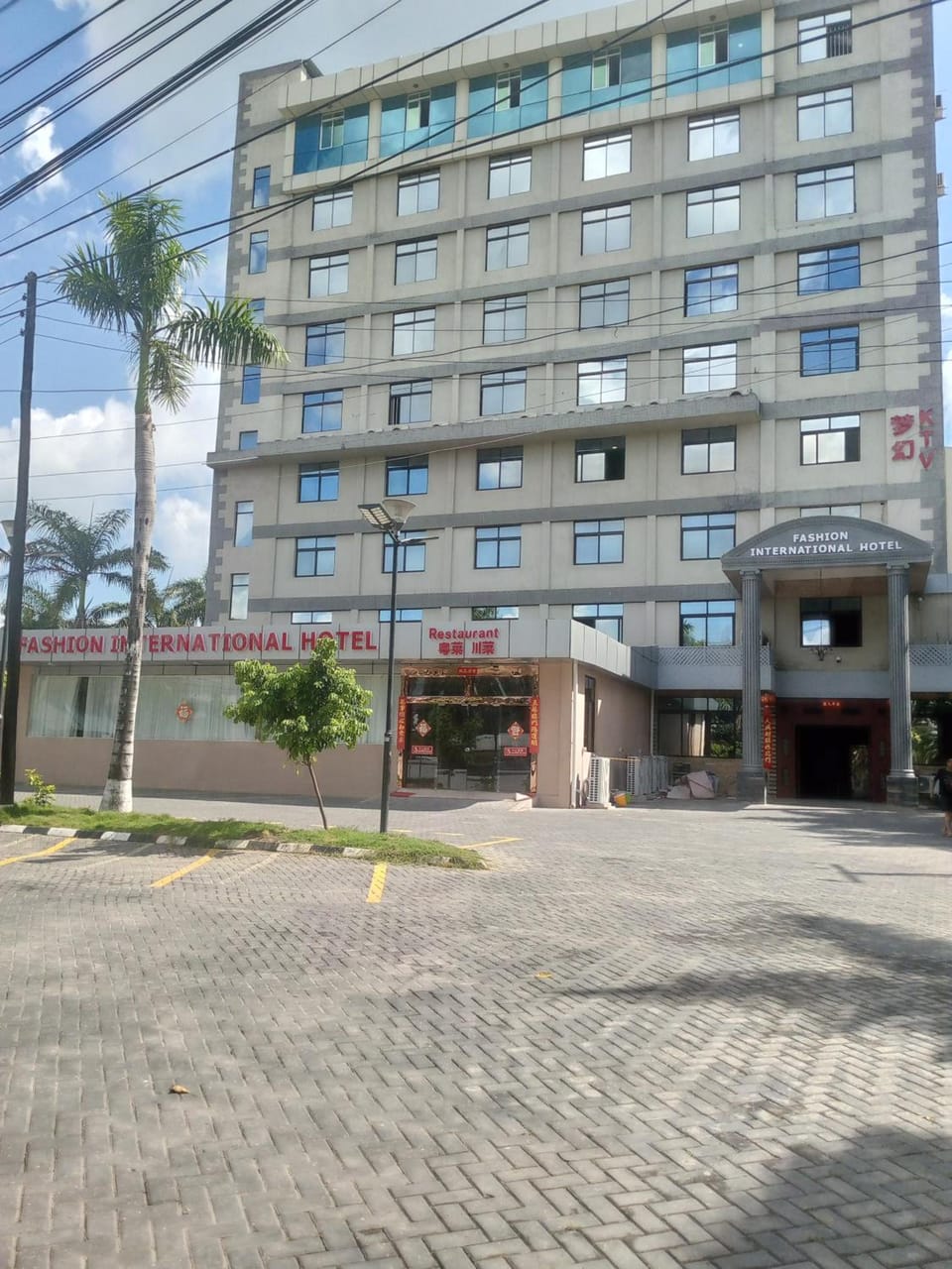 FASHION INTERNATIONAL HOTEL Hotel in City of Dar es Salaam