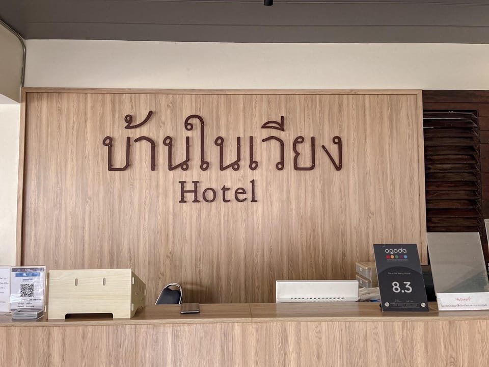 Baan Nai Vieng Hostel Hostel in Laos