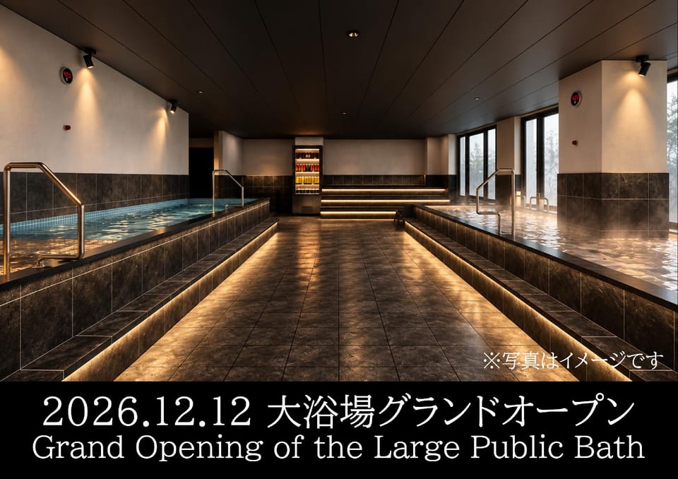 Ueno Station Hostel Oriental I Hotel in Japan